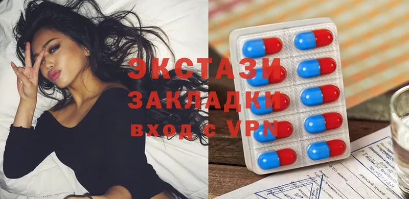 Ecstasy Дубай Армянск