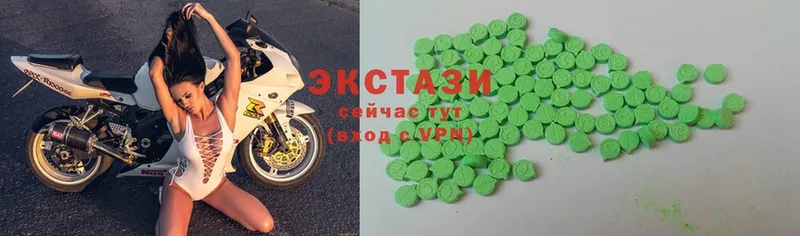 кракен зеркало  дарк нет состав  Армянск  Ecstasy диски  закладка 