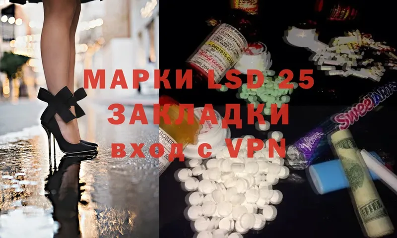 ЛСД экстази ecstasy  shop наркотические препараты  Армянск 