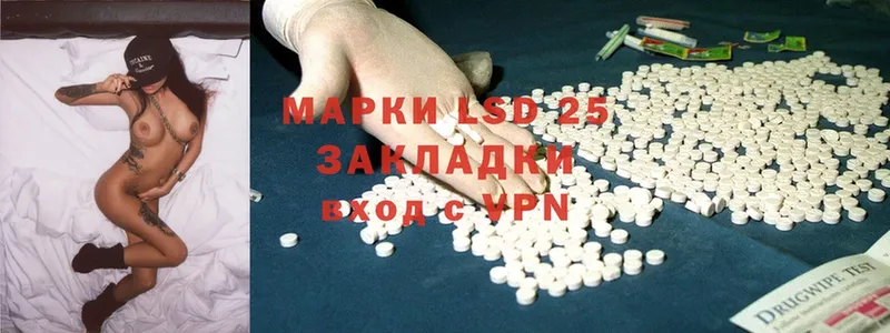 ЛСД экстази ecstasy Армянск