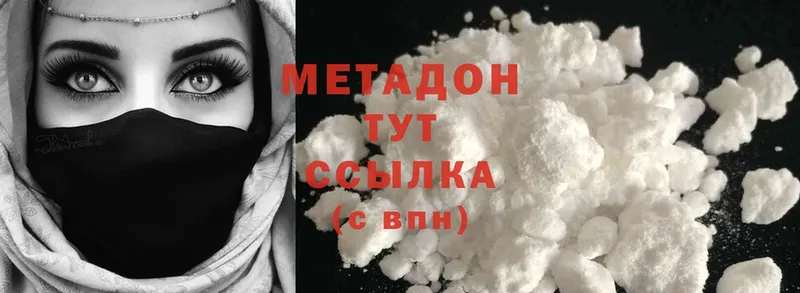 блэк спрут вход  Армянск  Метадон methadone 